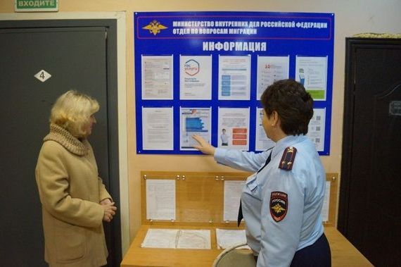 прописка в Ленинске
